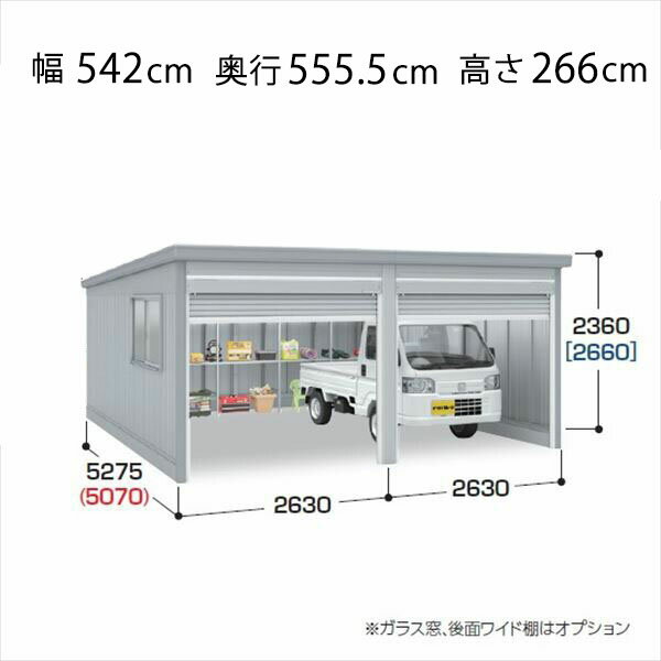 商品番号30225701メーカーイナバ物置サイズ幅 5420.0mm × 奥行き 5555.0mm × 高さ 2660.0mm通常納期14日後以降発送（要問合せ）坪数9.11素材スチール重量（kg）944タイプスチール対応タイプ2台用配送区分2※商品により配送可能エリアが異なります。配送エリア表をご覧ください。工事対応この商品は工事を承っておりません。●滑りの良さがいつまでもシャッターレールは耐久性に優れたアルミの押し出し形材を採用。また、シャッター開閉時の滑りや消音効果を増すためにポリエチレン樹脂製のシャッターレールカバーがはめ込んであります。●サビに配慮地盤と接触しサビやすいシャッター水切りスラットをアルミ製にすることでサビの発生を抑えています。●防犯性に配慮シャッター錠前には防犯性の高いディンプルキーを採用、安心してご利用いただけます。備考●イナバ物置商品の販売可能エリアは関東・東海（一部）限定です、その他のエリアには販売を行っておりませんのでご了承ください。●当店では「ガレージ商品」の施工組立工事は行っておりません、商品の販売のみとなりますのでご注意下さい。●大型商品の為、納期が1ヶ月以上掛かる場合がございますのでご注文前に必ず納期をご確認ください。●メーカー手配の4トントラックでの大型商品専用配送となり荷受けも必要となります、お届け住所によっては販売出来ない場合もございますのでご了承ください。※メーカーカタログ記載のオプション商品は、全て別売りとなります。　