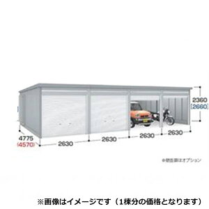 『関東・東海エリア限定』【関東・東海地方限定配送】【送料無料】イナバ物置 ガレーディア GRN-2647H 基本棟 豪雪型『 車庫 ガレージ 倉庫 バイク置き場 バイク収納 シャッター バイクガレージ diy キット 自転車 バイク 駐車場 雨よけ 』