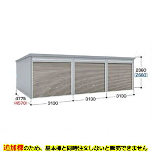 『関東・東海エリア限定』【関東・東海地方限定配送】【送料無料】イナバ物置 ガレーディア GRN-3147SL 追加棟 豪雪型『 車庫 ガレージ 倉庫 バイク置き場 バイク収納 シャッター バイクガレージ diy キット 自転車 バイク 駐車場 雨よけ 』