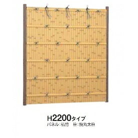 Bamboo - タカショー　e-バンブーユニット　建仁寺垣　H2200　パネル (両面)　＊柱は別売です　『竹垣フェンス　柵』 青竹