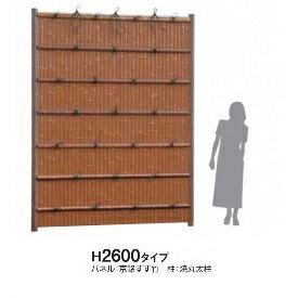 タカショー　e-バンブーユニット　建仁寺垣　H2600　パネル (片面)　＊柱は別売です　『竹垣フェンス　柵』 枯　竹