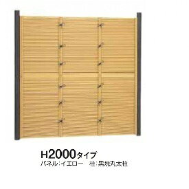 タカショー　e-バンブーユニット　みす垣　H2000　パネル　＊柱は別売です　『竹垣フェンス　柵』