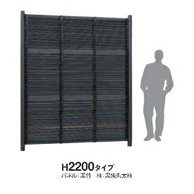 Bamboo - タカショー　e-バンブーユニット　みす垣　H2200　パネル　＊柱は別売です　『竹垣フェンス　柵』