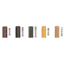 Bamboo - タカショー　e-バンブーユニット こだわり竹みす垣・四ツ目　H1800　センター柱　『竹垣フェンス　柵』