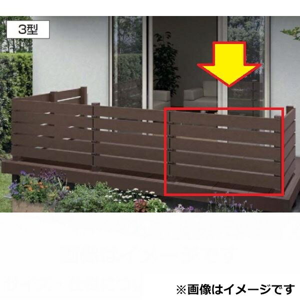YKKAP リウッドデッキ200 リウッドデッキフェンス3型（横スリット） 本体 08用 T140 ウッドデッキ フェ..