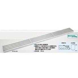 ピカコーポレイション スノコ式両面使用型足場板 STAS-403