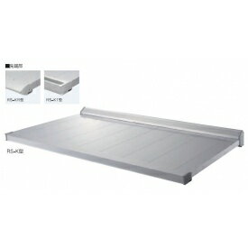 オンリーワン アルミニウム形材製ひさし　RS-K型　DK4-RSK0820