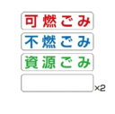 【法人様限定商品 個人宅・現場配送不可】四国化成 ゴミ ストッカー AP4型用 サインシート(1セット5枚入・1枚:80×330mm) 『ゴミ収集庫』『ダストボ...