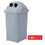 サンコー サンクリーンボックス V-3 （3台セット） 内容量94L『 ゴミ箱 屋外 ゴミ入れ くず入れ オフィス 分別 シンプル ペットボトル おしゃれ 』