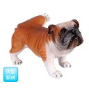FRP マーキングするブルドッグ / Peeing Bulldog fr130084 『犬オブジェ アニマルオブジェ 店舗・イベント向け』