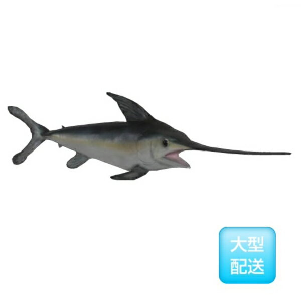 FRP 壁掛けカジキ / BroadBill Swordfish fr100075 『水族館オブジェ アニマルオブジェ 店舗・イベント..