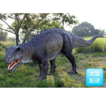 FRP　ポストスクス / Postosuchus　『恐竜オブジェ　博物館オブジェ　店舗・イベント向け』