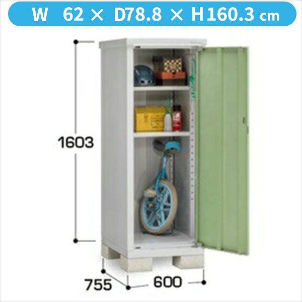 【全面開口】イナバ物置 BJX／アイビーストッカー BJX-067D JG 全面棚タイプ『物置 屋外 小型 小屋 倉庫 収納庫 イナバ diy キット スリム おしゃれ』【関東・東海地方限定配送】【追加金額で取付工事可能】 JG(ジェードグリーン)