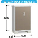 【全面開口】イナバ物置 BJX/アイビーストッカー BJX-095C EB 全面棚タイプ『物置 屋外 小型 小屋 倉庫 収納庫 イナバ diy キット スリム ...