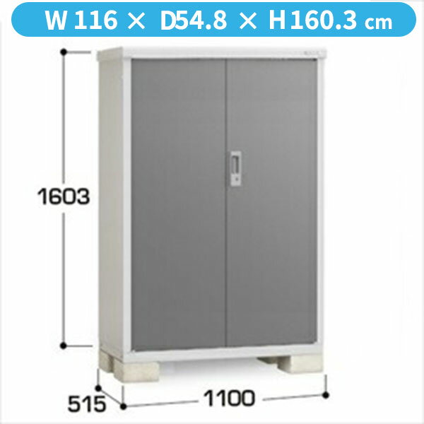 【全面開口】イナバ物置 BJX／アイビーストッカー BJX-115D CG 全面棚タイプ『物置 屋外 小型 小屋 倉..