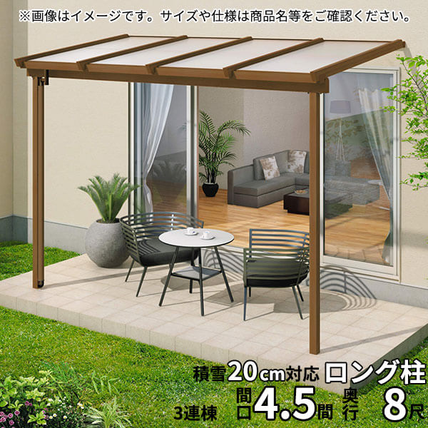 商品番号32117701メーカー三協アルミサイズ幅 8229.0mm × 奥行き 2414.5mm × 高さ 3400.0mm通常納期5〜10日後発送対応タイプ壁付式:柱奥行移動配送区分1※商品により配送可能エリアが異なります。配送エリア表...