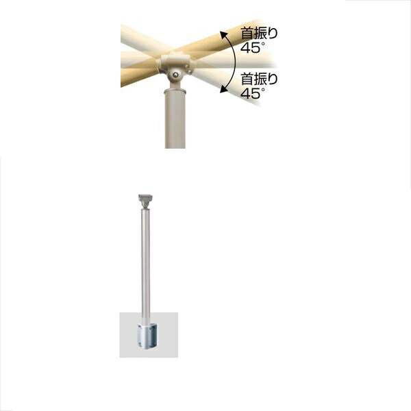 【法人様限定商品 個人宅・現場配送不可】四国化成　手すり　セイフティビーム　SF型　現場曲げ加工手すり　ベースプレート式　側面　高さ固定　SF側面ベースプレート端柱B　SF-EBWB-SC