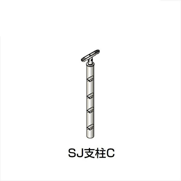 【法人様限定】四国化成　手すり　セイフティビーム　SU型/SJ型　ビームタイプ　ビ...