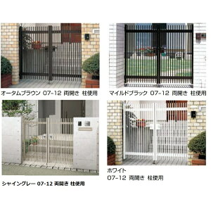 送料無料 リクシル ハイ千峰 せんぽう 柱使用 08 10 片開き アルミ門扉 エクステリアのキロ支店 リクシル Toexが誇るお手ごろ価格 のロングセラー門扉 送料無料 リクシル ハイ千峰 せんぽう 柱使用 08 10 片開き アルミ門扉 エクステリアのキロ支店 リクシル Toexが誇るお手ごろ価格 のロングセラー門扉