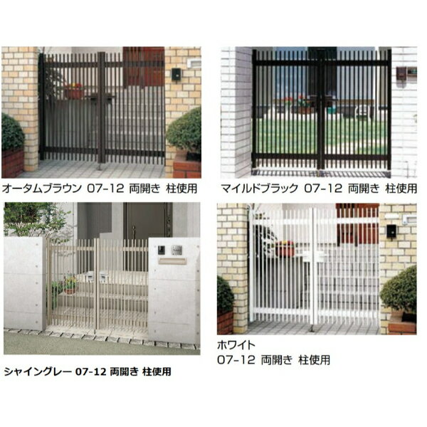 送料無料 リクシル ハイ千峰 せんぽう 柱使用 08 10 片開き アルミ門扉 エクステリアのキロ支店 リクシル Toexが誇るお手ごろ価格 のロングセラー門扉