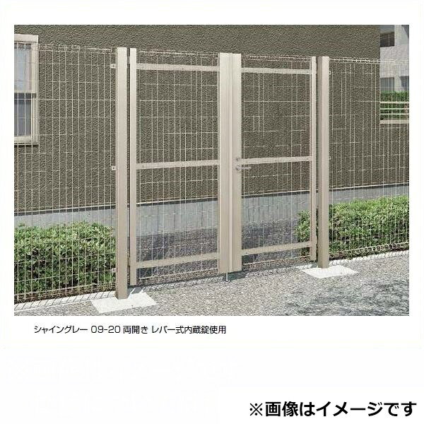 商品番号32209001メーカーリクシルサイズ幅 900.0mm × 高さ 2000.0mm通常納期5〜10日後発送用途両開き素材スチール配送区分1※商品により配送可能エリアが異なります。配送エリア表をご覧ください。工事対応この商品は工事を承っておりません。TOEXの門扉です。枠材をスチールからアルミ形材に変更することで、現場で切り詰め加工が可能となり、施工性を向上させています。備考●受注生産品につき、納期をいただきます。●「本体」＋「柱」＋「錠」のセットとなります。● 施錠には市販品の南京錠（φ7mm）をお求めください。● 外開き仕様の際は、必ず外開き用持送りを使用してください。● 解錠防止タイプはH1500以上のみの設定となります。● 現場でメッシュパネルを切り詰める場合は、必ず補修用塗料を使用してください。切断面が腐食するおそれがあります。※ W寸法のみ切り詰め可能。H寸法の切り詰めはできません。●落し棒の操作後、つまみが完全に収納されないまま門扉を閉じると原因になります。●本製品は、隣地境界を目的に設置するもので、防護柵や手すりの機能はありません。転落など重大事故が起きる恐れのある場所には設置しないでください。