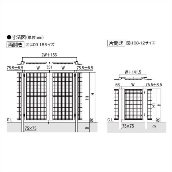 【送料無料】リクシル TOEX ハイグリッド門扉NF8型 柱使用 09-15 片開き シリンダ...