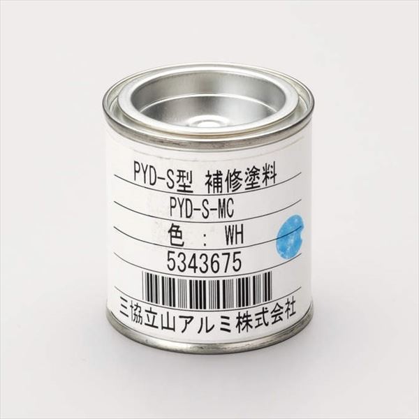 三協アルミ ユメッシュE型 補修液（缶） 『スチールフェンス 柵』
