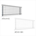 【スチール メッシュ】三協アルミ ユメッシュHR型 フリー支柱タイプ フェンス本体 2020 『スチールフェンス 柵 高さ H2000mm用』