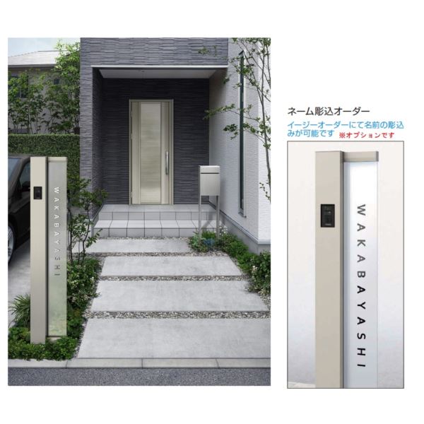 YKKAP ルシアス サインポール A02型 URC-A02 照明なし インターホン加工付き Lタイ...