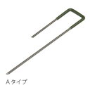 ミヅシマ工業　ステープル　Aタイプ　30 × 150 × 3mm　1本