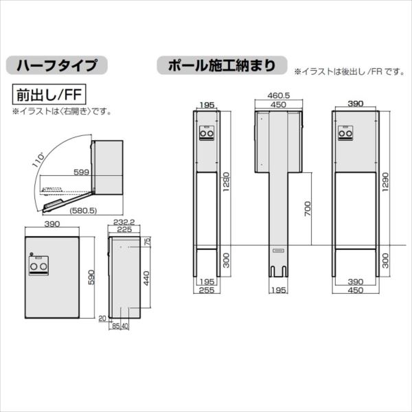 パナソニック 戸建住宅用宅配ボックス コンボ ハーフタイプ 本体＋ポール施工用部...