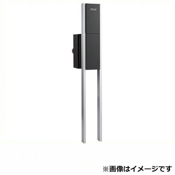 商品番号32337601メーカーナスタサイズ幅 210.0mm × 奥行き 400.0mm × 高さ 1790.0mm通常納期7〜14日後発送配送区分1※商品により配送可能エリアが異なります。配送エリア表をご覧ください。工事対応この商品は工事を承っておりません。●ポスト（前入横出／口金タイプ／左右勝手）KS-MAB8を組み込んだ〈門柱ユニット〉です。●お好みに応じて、ポストの左右勝手・LED照明・表札・インターホンパネル・小型宅配ボックスの機能をお選びいただけます。備考●セット内容・本体 KS-GP10A（施工後の参考高さ1493mm）・ポスト：KS-MAB3・ネームシール（ブラック、またはライトグレー）・LED照明（7灯内蔵で、AC100Vに直結できます）※ご注意●インターホン子機は別売品となります●露出型インターホン子機対応●軟弱地盤でのコンクリート基礎埋め込み深さ、周囲巾は十分に取ってください。●PF管（φ16）をお使いの方は付属のコネクタをご使用ください。※LED照明についてのご注意●LEDが高感度である性質上、電気回路の構成状態によってはスイッチを切っても薄暗く点灯している場合があります。●調光器を組み合わせて使用することはできません。　