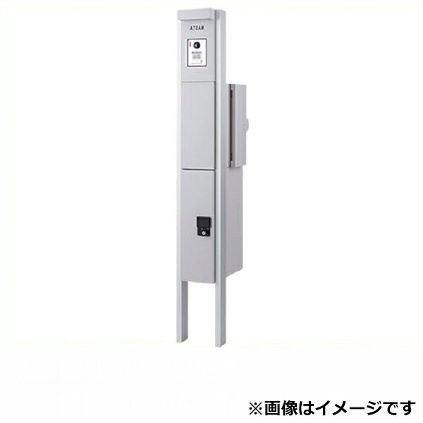 商品番号32338201メーカーナスタサイズ幅 210.0mm × 奥行き 400.0mm × 高さ 1793.0mm通常納期7〜14日後発送重量（kg）16.9配送区分1※商品により配送可能エリアが異なります。配送エリア表をご覧ください。工事対応この商品は工事を承っておりません。●ポスト（前入横出／口金タイプ／左右勝手）KS-MAB3を組み込んだ〈門柱ユニット〉です。●お好みに応じて、ポストの左右勝手・LED照明・表札の機能をお選びいただけます。備考●セット内容・本体 KS-GP10A（施工後の参考高さ1493mm）・ポスト：KS-MAB3・ネームシール（ブラック、またはライトグレー）・LED照明（7灯内蔵で、AC100Vに直結できます）※ご注意●インターホン子機は別売品となります●露出型インターホン子機対応●軟弱地盤でのコンクリート基礎埋め込み深さ、周囲巾は十分に取ってください。●PF管（φ16）をお使いの方は付属のコネクタをご使用ください。※LED照明についてのご注意●LEDが高感度である性質上、電気回路の構成状態によってはスイッチを切っても薄暗く点灯している場合があります。●調光器を組み合わせて使用することはできません。　