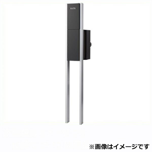 商品番号32338401メーカーナスタサイズ幅 210.0mm × 奥行き 400.0mm × 高さ 1790.0mm通常納期7〜14日後発送配送区分1※商品により配送可能エリアが異なります。配送エリア表をご覧ください。工事対応この商品は工事を承っておりません。●ポスト（前入横出／口金タイプ／左右勝手）KS-MAB8を組み込んだ〈門柱ユニット〉です。●お好みに応じて、ポストの左右勝手・LED照明・表札・インターホンパネル・小型宅配ボックスの機能をお選びいただけます。備考●セット内容・本体 KS-GP10A（施工後の参考高さ1493mm）・ポスト：KS-MAB3・ネームシール（ブラック、またはライトグレー）・LED照明（7灯内蔵で、AC100Vに直結できます）※ご注意●インターホン子機は別売品となります●露出型インターホン子機対応●軟弱地盤でのコンクリート基礎埋め込み深さ、周囲巾は十分に取ってください。●PF管（φ16）をお使いの方は付属のコネクタをご使用ください。※LED照明についてのご注意●LEDが高感度である性質上、電気回路の構成状態によってはスイッチを切っても薄暗く点灯している場合があります。●調光器を組み合わせて使用することはできません。　