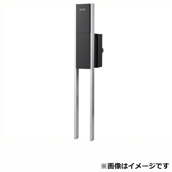 商品番号32338501メーカーナスタサイズ幅 210.0mm × 奥行き 400.0mm × 高さ 1790.0mm通常納期7〜14日後発送配送区分1※商品により配送可能エリアが異なります。配送エリア表をご覧ください。工事対応この商品は工事を承っておりません。●ポスト（前入横出／口金タイプ／左右勝手）KS-MAB9を組み込んだ〈門柱ユニット〉です。●お好みに応じて、ポストの左右勝手・LED照明・表札・インターホンパネル・小型宅配ボックスの機能をお選びいただけます。備考●セット内容・本体 KS-GP10A（施工後の参考高さ1493mm）・ポスト：KS-MAB3・ネームシール（ブラック、またはライトグレー）・LED照明（7灯内蔵で、AC100Vに直結できます）※ご注意●インターホン子機は別売品となります●露出型インターホン子機対応●軟弱地盤でのコンクリート基礎埋め込み深さ、周囲巾は十分に取ってください。●PF管（φ16）をお使いの方は付属のコネクタをご使用ください。※LED照明についてのご注意●LEDが高感度である性質上、電気回路の構成状態によってはスイッチを切っても薄暗く点灯している場合があります。●調光器を組み合わせて使用することはできません。　