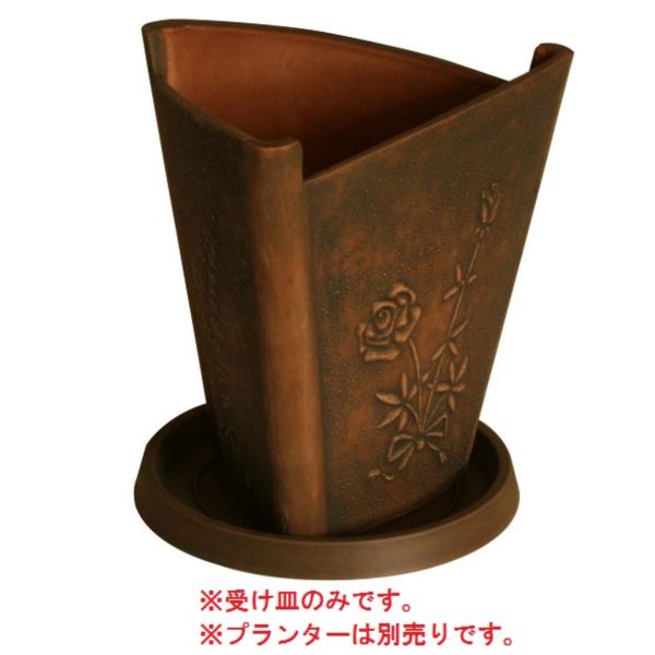 東洋石創 プラントアイテム 受け皿 ＃86611
