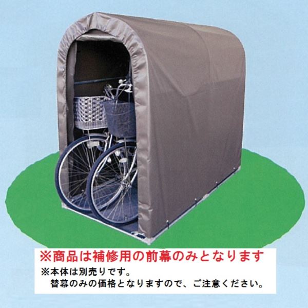楽天市場】南栄工業 サイクルハウス 2台用-sbの通販 楽天市場】南栄工業 サイクルハウス 2台用-sbの通販