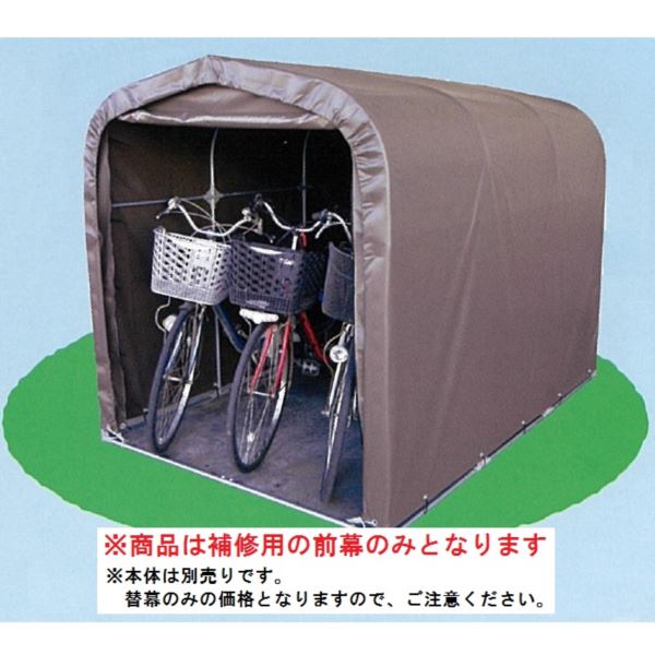 楽天市場】南栄工業 サイクルハウス 3台用-sbの通販 楽天市場】南栄工業 サイクルハウス 3台用-sbの通販