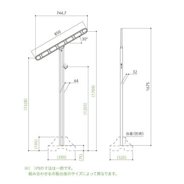 川口技研　ホスクリーン　自立型ホスクリーン　JS型　＊1セット（2本組）　＃JS-85-SST　＊取付台座は付属しておりません 『物干しスタンド　物干し台　屋外』