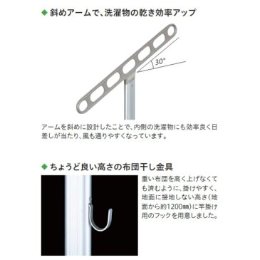 川口技研　ホスクリーン　自立型ホスクリーン　JS型　＊1セット（2本組）　＃JS-85-SST　＊取付台座は付属しておりません 『物干しスタンド　物干し台　屋外』