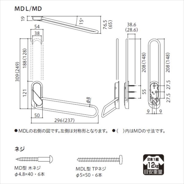 川口技研 ホスクリーン 室内用ホスクリーン 窓枠付 MD型 ＊1セット入（左右一組） ...