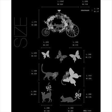 東京ステッカー　高級ウォールステッカー　ホラグチ カヨ　「ドリームキャリッジA」　Lサイズ　＊TS0057-AL　 『おしゃれ かわいい』　『壁　シール』