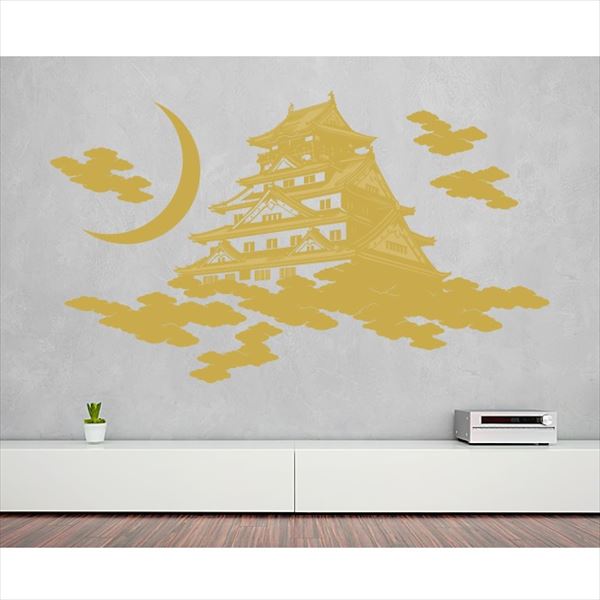 東京ステッカー 高級ウォールステッカー 和風 大阪城 Mサイズ ＊TS0049-DM 芥子色 『おしゃれ かわいい..
