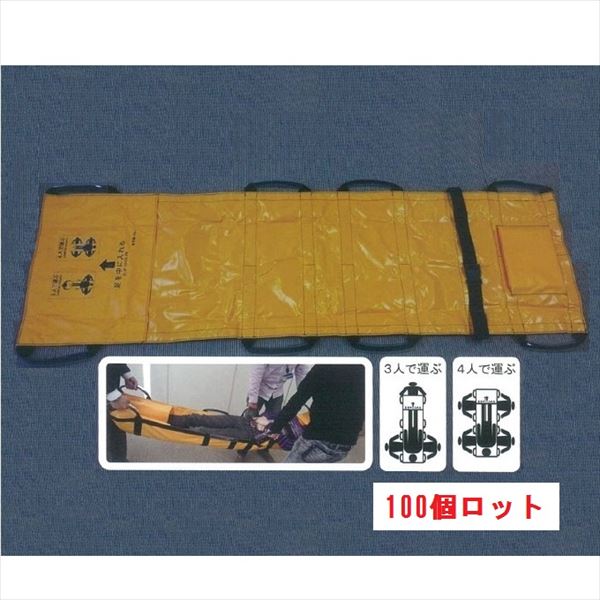 カンボウプラス ターポリン救護担架 （TCXTNK) サイズ：600x2000（mm） 100個ロット 　『まとめ買いで..