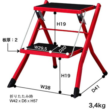 東谷 Lighit Furniture アシスタステップ台 #PC-334WH ホワイト ホワイト