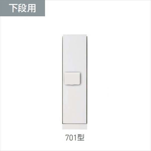 商品番号32789201メーカー神栄ホームクリエイトサイズ幅 893.0mm × 奥行き 220.0mm × 高さ 425.0mm通常納期3〜7日後発送素材スチール出し入れ方法前入れ前出し重量（kg）14設置タイプ集合住宅配送区分5※商品により配送可能エリアが異なります。配送エリア表をご覧ください。工事対応この商品は工事を承っておりません。●電源不要のダイヤル錠式●上下セパレートで組合せ自由●軒下など半屋外への設置可能備考●非常開錠用の鍵で扉を開けることができます。●防滴型には屋外用の防水性能はありませんので、軒下等の直接雨がかからない場所に設置してください。●ボックスNo.シールを付属しています。●下段用のみで使用の場合は別途オプションの専用天板をご使用ください。　