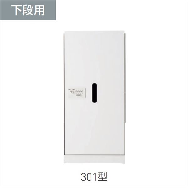 個人宅配送不可神栄ホームクリエイト...