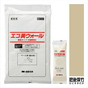 【法人様限定商品 個人宅・現場配送不可】四国化成 エコ美ウォール 内装用 透湿タイプ ローラーで簡単施工 『ぬるもり 内装 リフォーム DIY 塗装』 肥後煤竹...