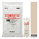 【法人様限定商品 個人宅・現場配送不可】四国化成 エコ美ウォール 内装用 透湿タイプ ローラーで簡単施工 『ぬるもり 内装 リフォーム DIY 塗装』 鳩羽鼠~はとばねずみ