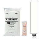 【法人様限定商品 個人宅・現場配送不可】四国化成 エコ美ウォール 外装用 耐水タイプ ローラーで簡単施工 『ぬるもり ブロック塀向け リフォーム DIY 塗装』...